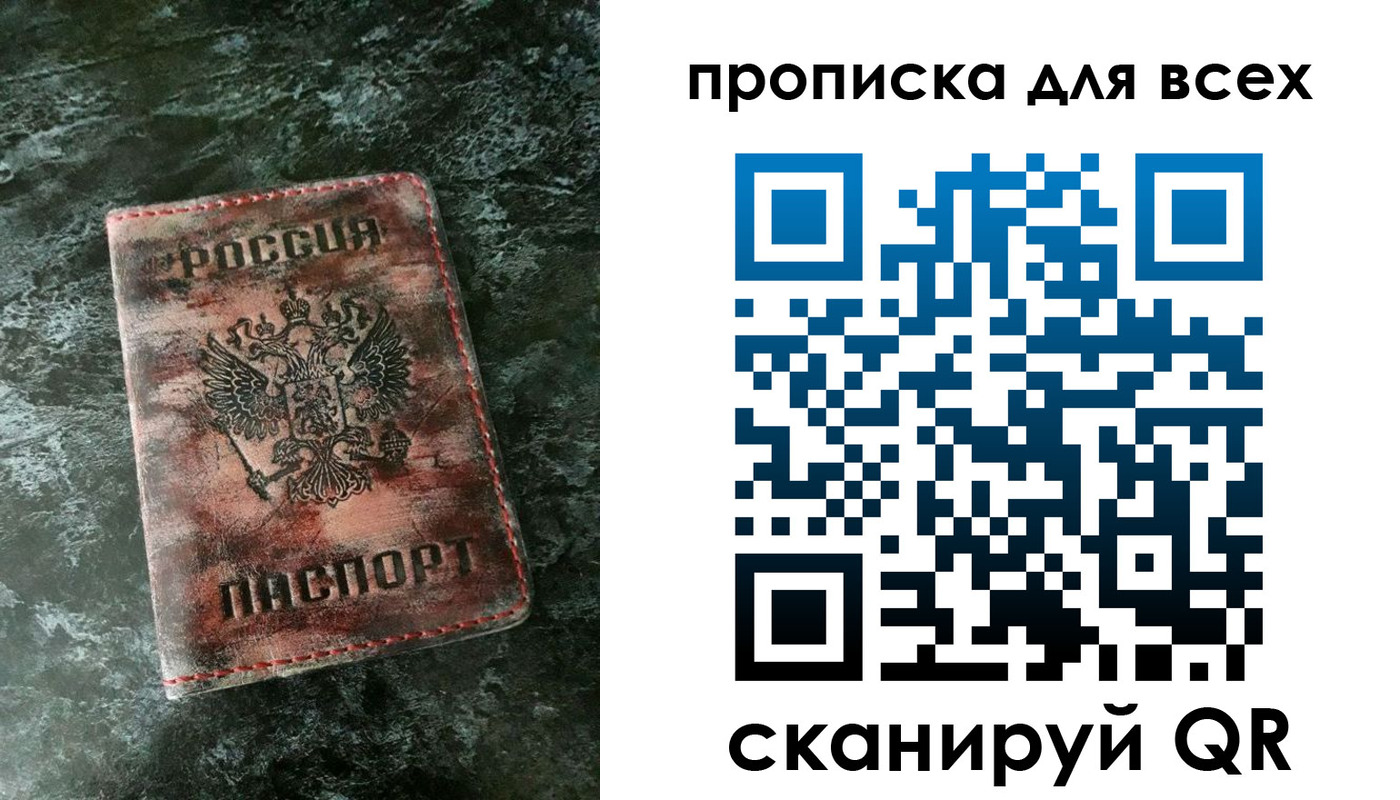 временная регистрация адрес в Немане